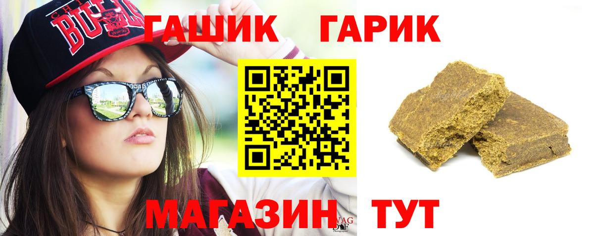 ГАШИШ VHQ Новошахтинск