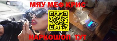ПСИЛОЦИБИНОВЫЕ ГРИБЫ Гусь-Хрустальный