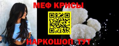 ПСИЛОЦИБИНОВЫЕ ГРИБЫ Гусь-Хрустальный