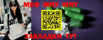 индика Гусиноозёрск