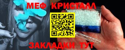 индика Гусиноозёрск