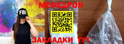 гидра Донской