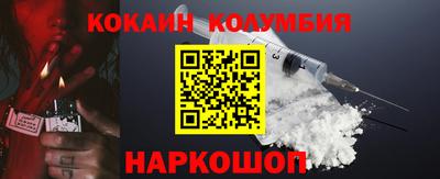 MESCALINE Донецк