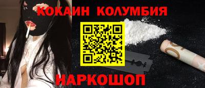 индика Гусиноозёрск