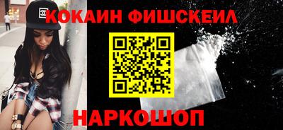 индика Гусиноозёрск