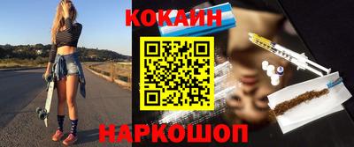 индика Гусиноозёрск