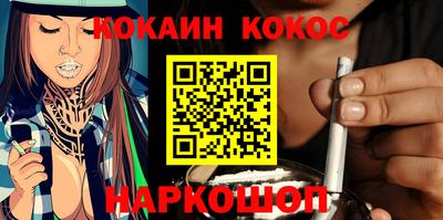 гидра Донской