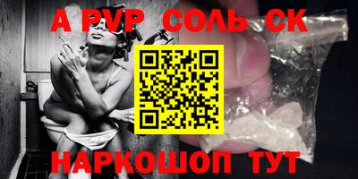 индика Гусиноозёрск