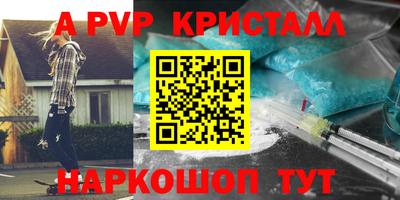 ПСИЛОЦИБИНОВЫЕ ГРИБЫ Гусь-Хрустальный