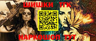 ПСИЛОЦИБИНОВЫЕ ГРИБЫ Гусь-Хрустальный