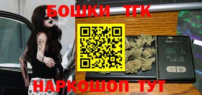 бошки Гусев