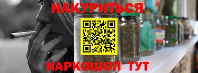 ПСИЛОЦИБИНОВЫЕ ГРИБЫ Гусь-Хрустальный