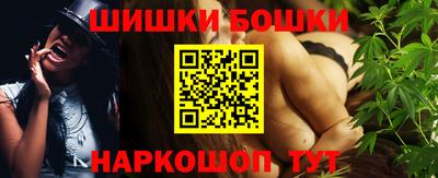 бошки Гусев