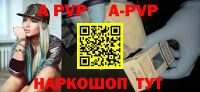 индика Гусиноозёрск