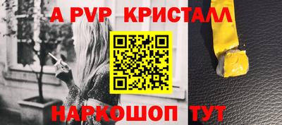 ПСИЛОЦИБИНОВЫЕ ГРИБЫ Гусь-Хрустальный