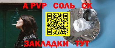 бошки Гусев