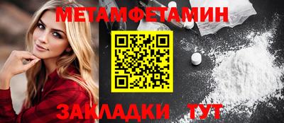 индика Гусиноозёрск