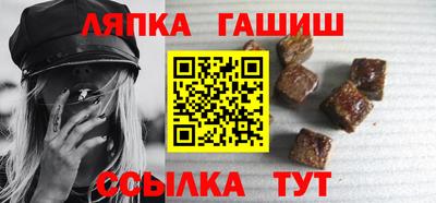индика Гусиноозёрск