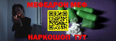 ПСИЛОЦИБИНОВЫЕ ГРИБЫ Гусь-Хрустальный