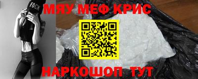 ПСИЛОЦИБИНОВЫЕ ГРИБЫ Гусь-Хрустальный