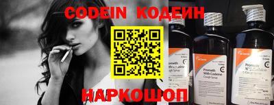 MESCALINE Донецк