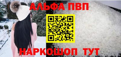 индика Гусиноозёрск