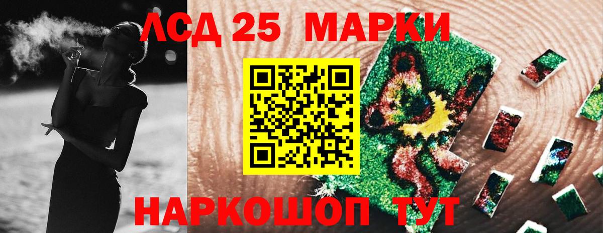 ЛСД экстази ecstasy  Вход с VPN  Новошахтинск  Лсд 25 экстази ecstasy 