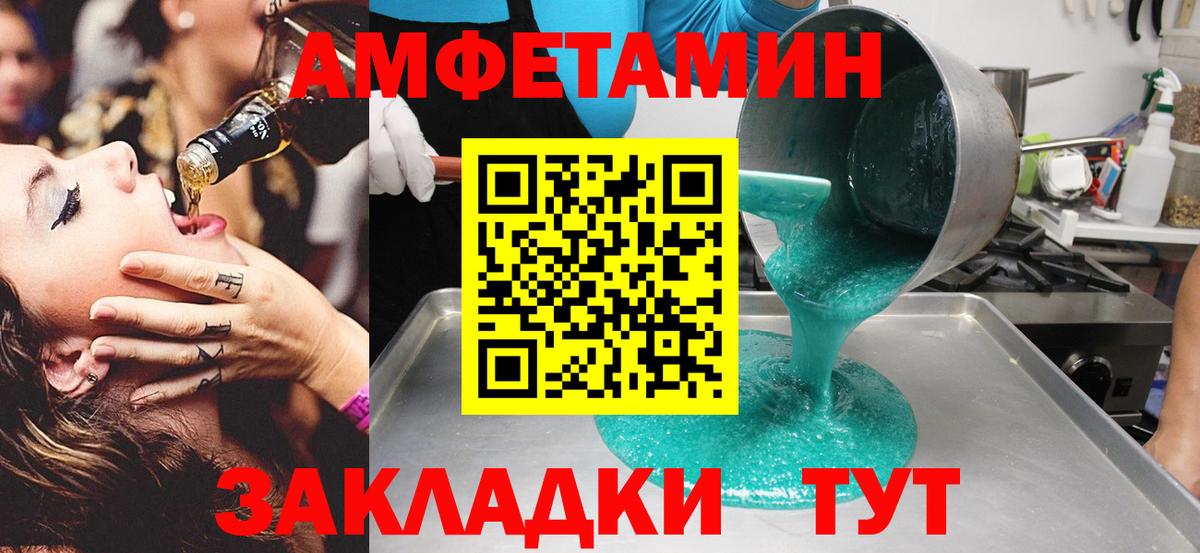 Новошахтинск  Первитин мет  Вход с VPN 