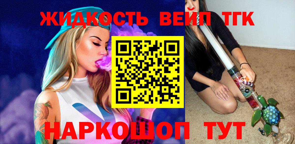 Дистиллят ТГК концентрат Новошахтинск