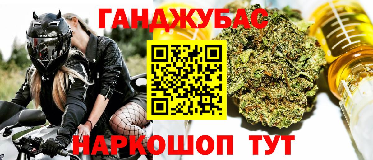 Бошки марихуана план  Конопля VHQ  Новошахтинск  МАРИХУАНА AK-47  Вход с VPN 